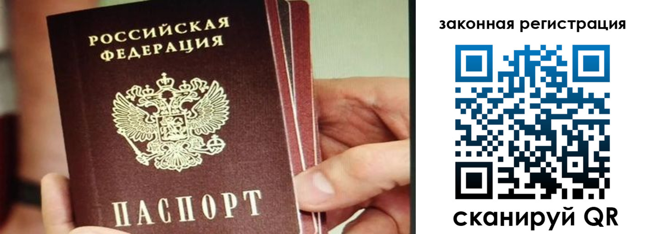 миграционный учет в Краснодарском крае