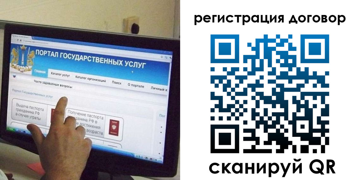 прописка в Краснодарском крае