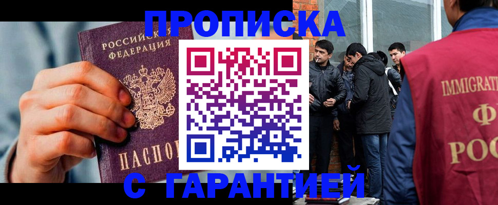 временная регистрация госуслуги в Краснодарском крае