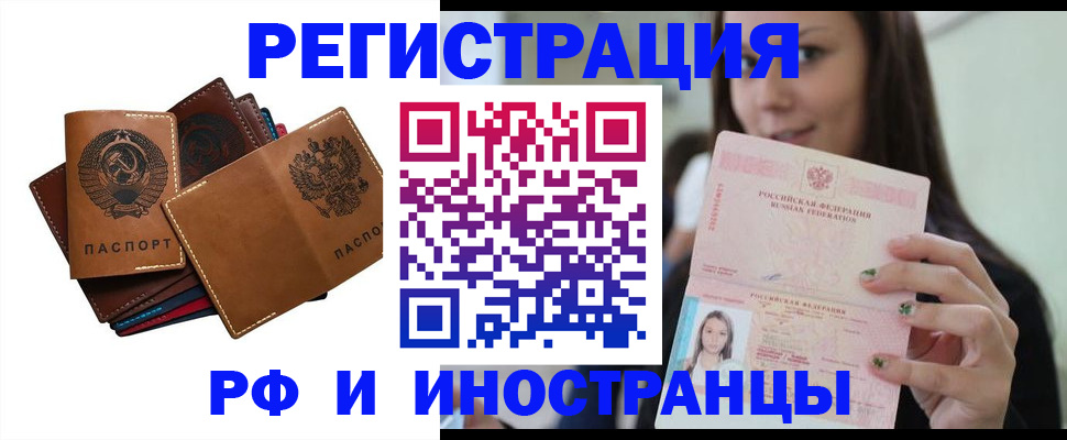 регистрация для школы в Краснодарском крае